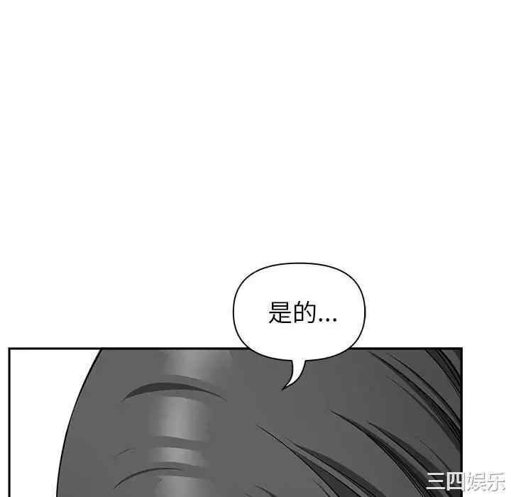 我的双胞胎老公/我老公是双胞胎