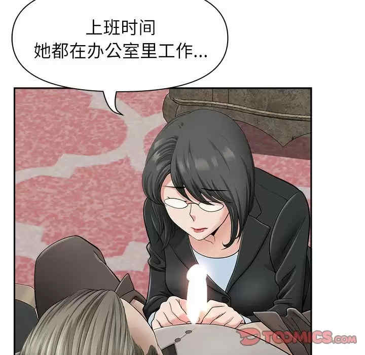 我的双胞胎老公/我老公是双胞胎