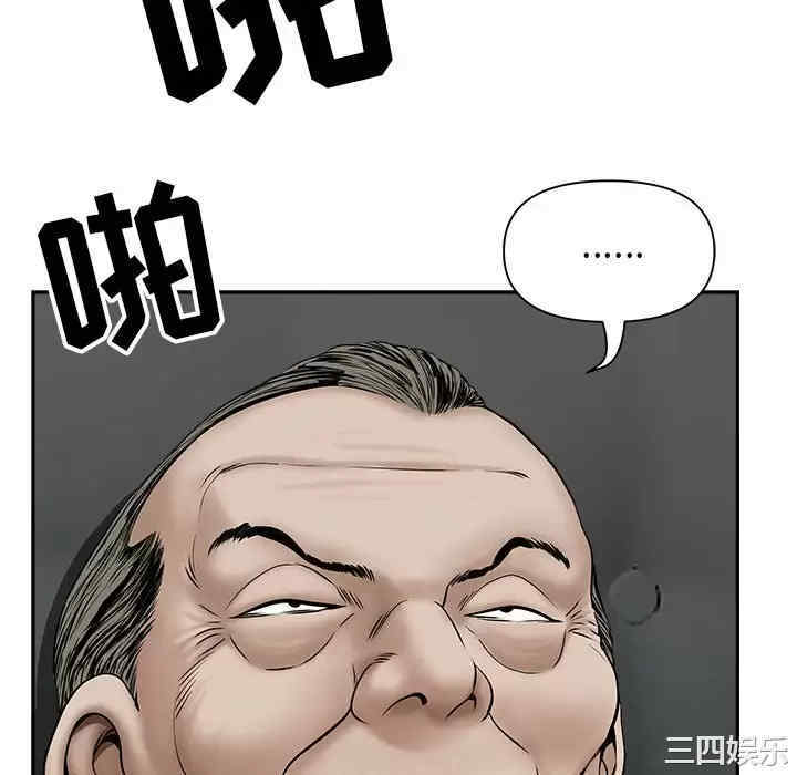 我的双胞胎老公/我老公是双胞胎