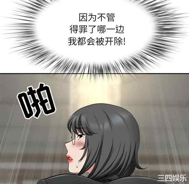 我的双胞胎老公/我老公是双胞胎