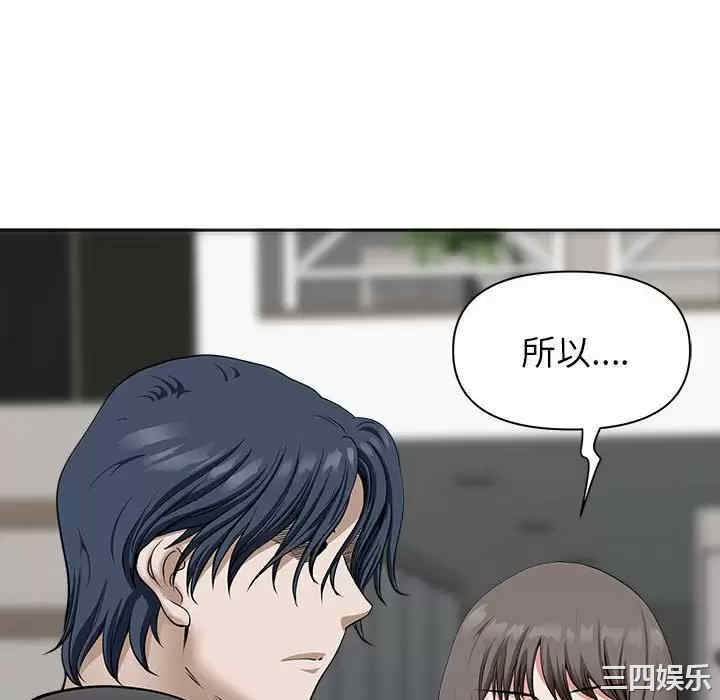 我的双胞胎老公/我老公是双胞胎