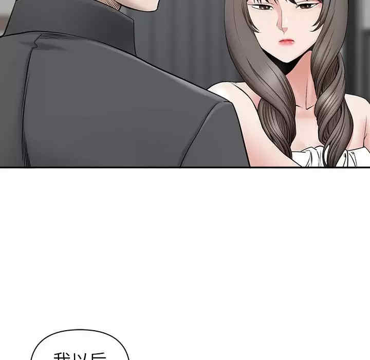 我的双胞胎老公/我老公是双胞胎