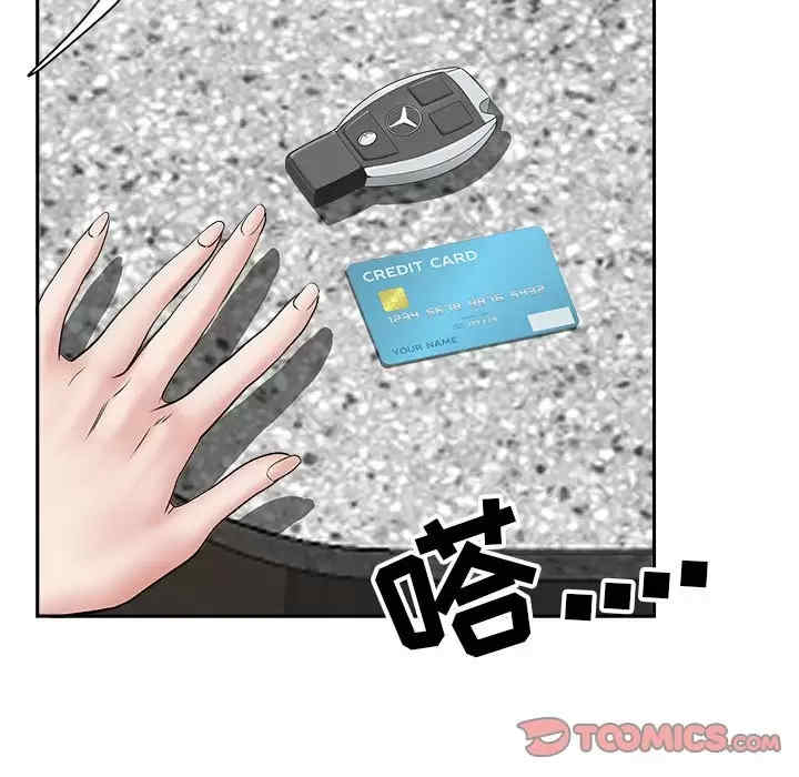 我的双胞胎老公/我老公是双胞胎