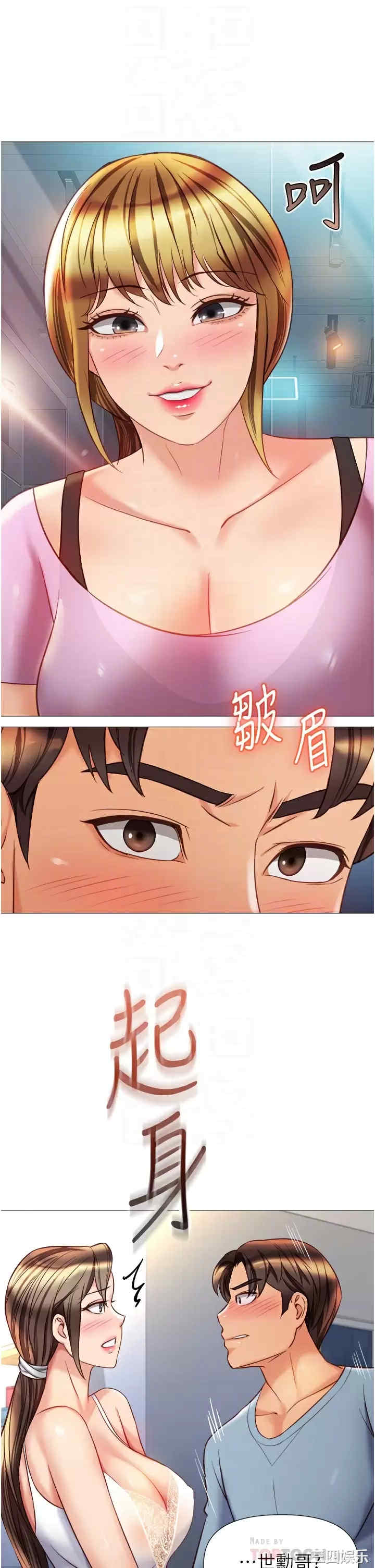 女儿闺蜜都归ME