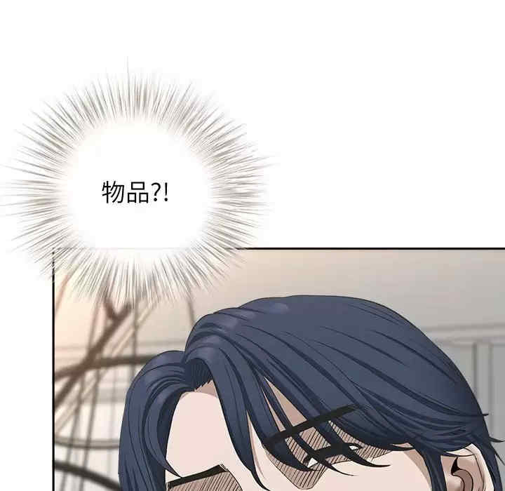 我的双胞胎老公/我老公是双胞胎