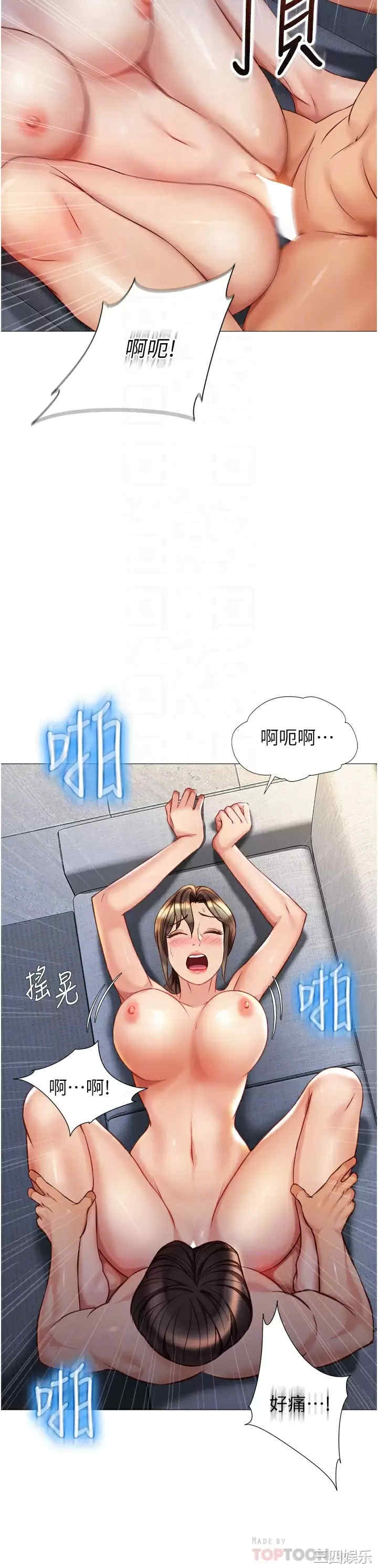 女儿闺蜜都归ME