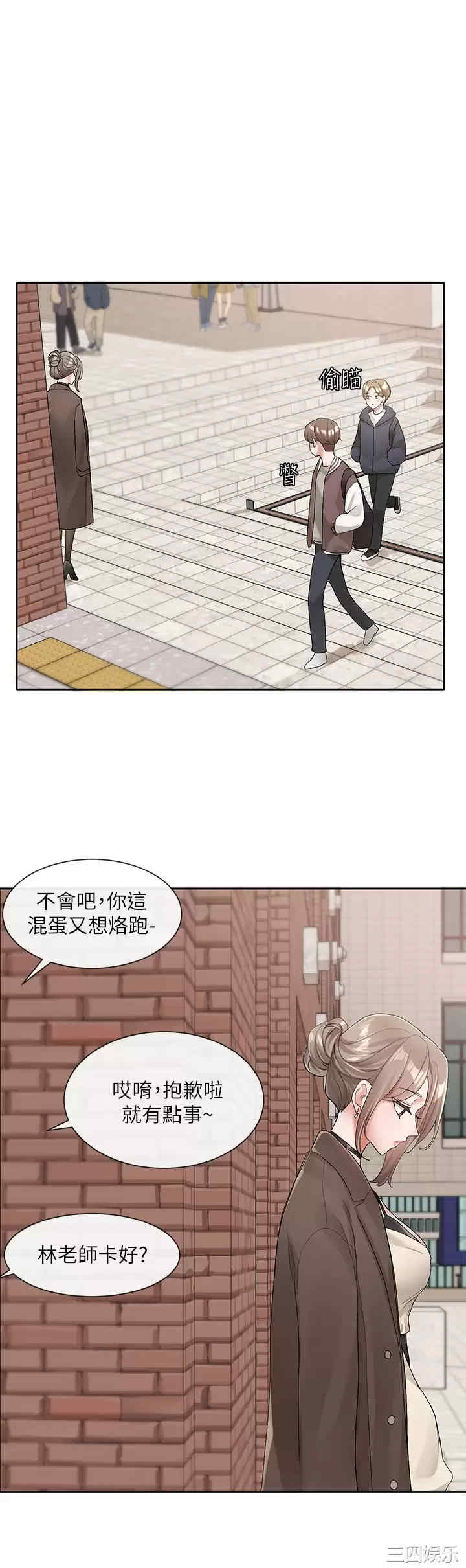 社团学姐