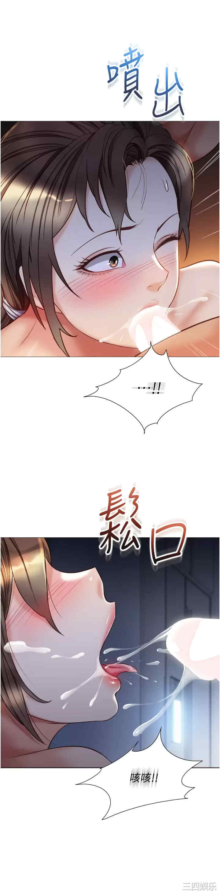 女儿闺蜜都归ME