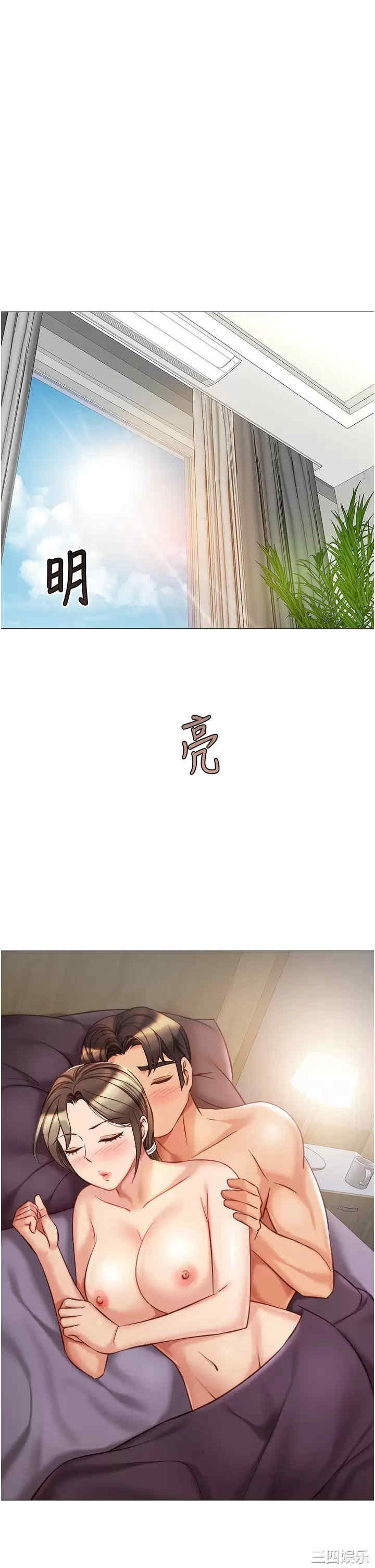 女儿闺蜜都归ME