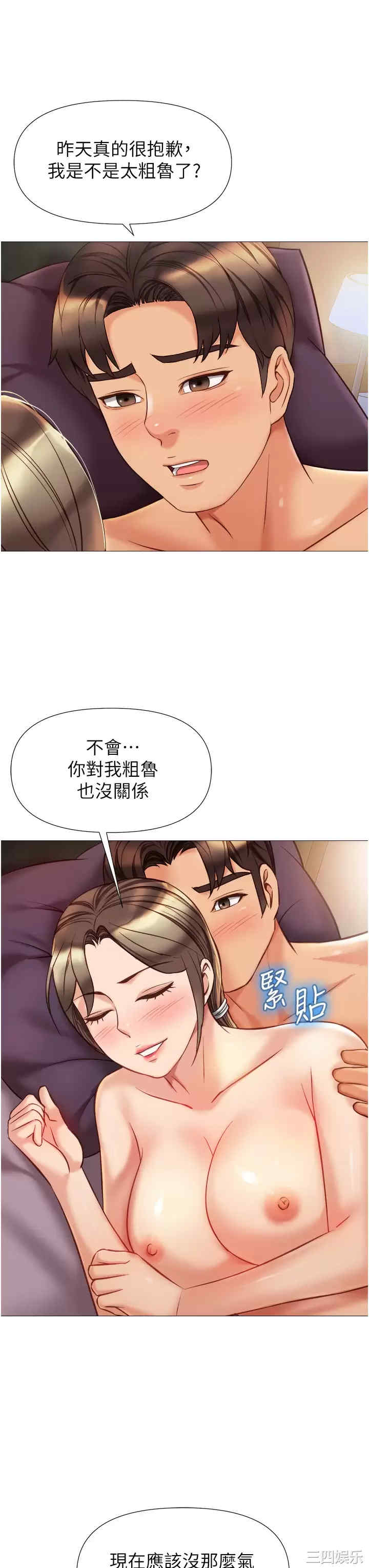 女儿闺蜜都归ME