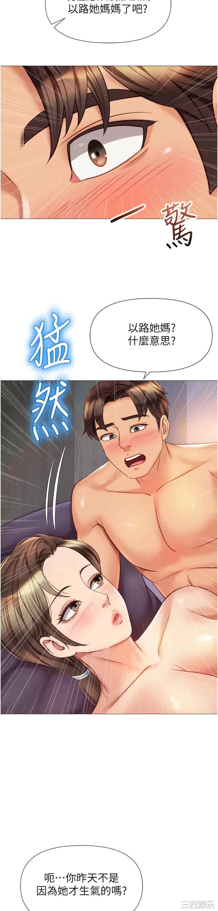 女儿闺蜜都归ME