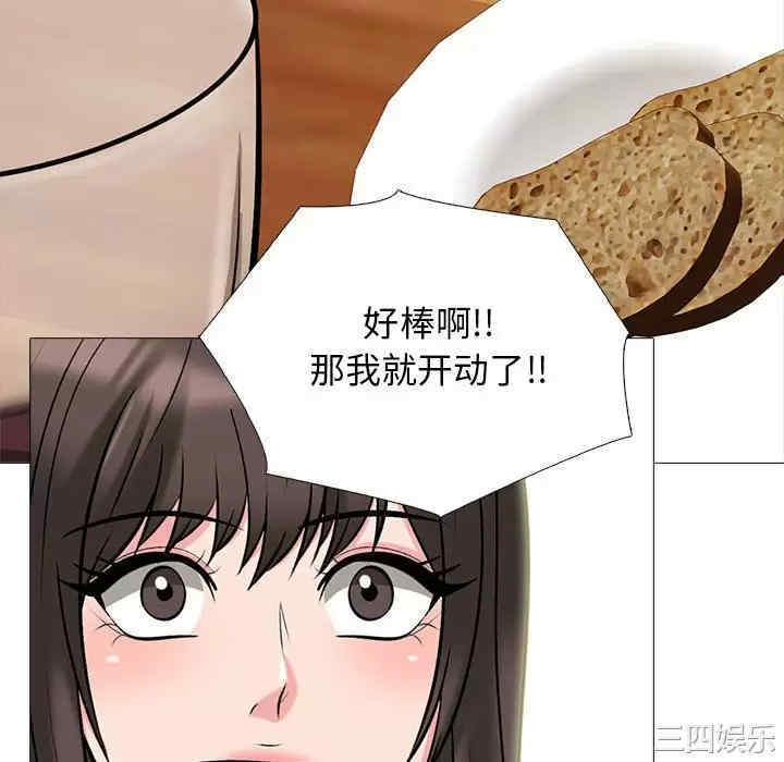 心机女教授