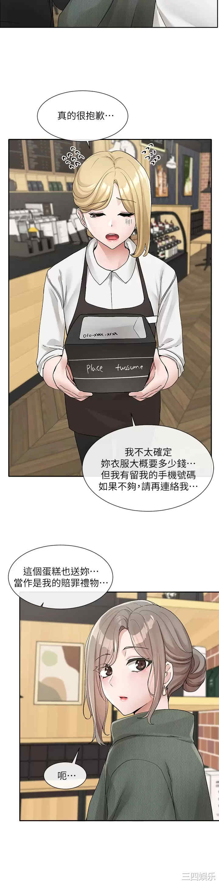 社团学姐