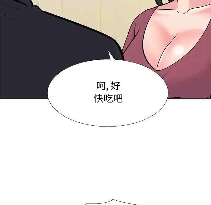 心机女教授
