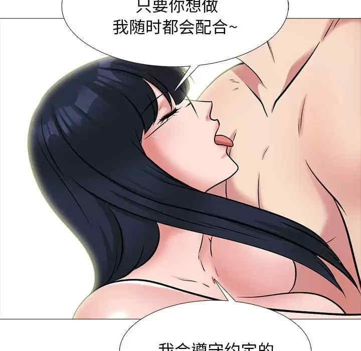 心机女教授