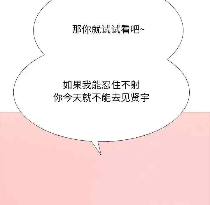心机女教授