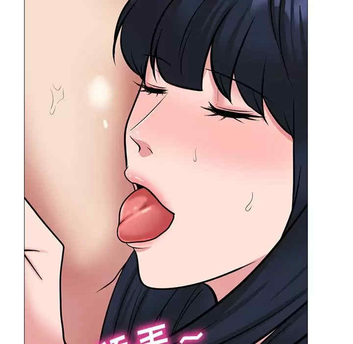 心机女教授