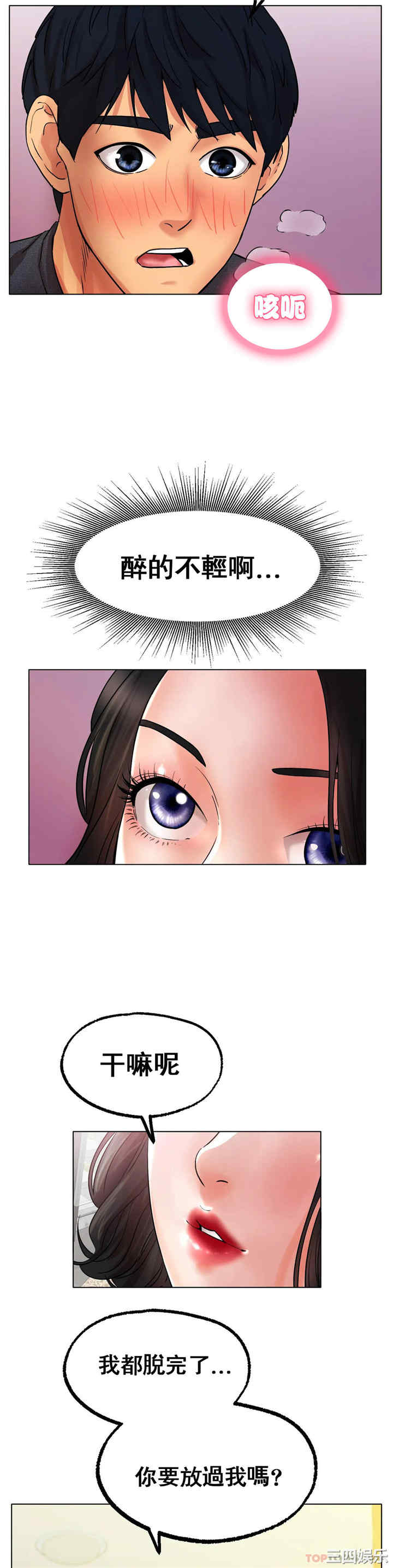 冰上的爱/冰上恋人