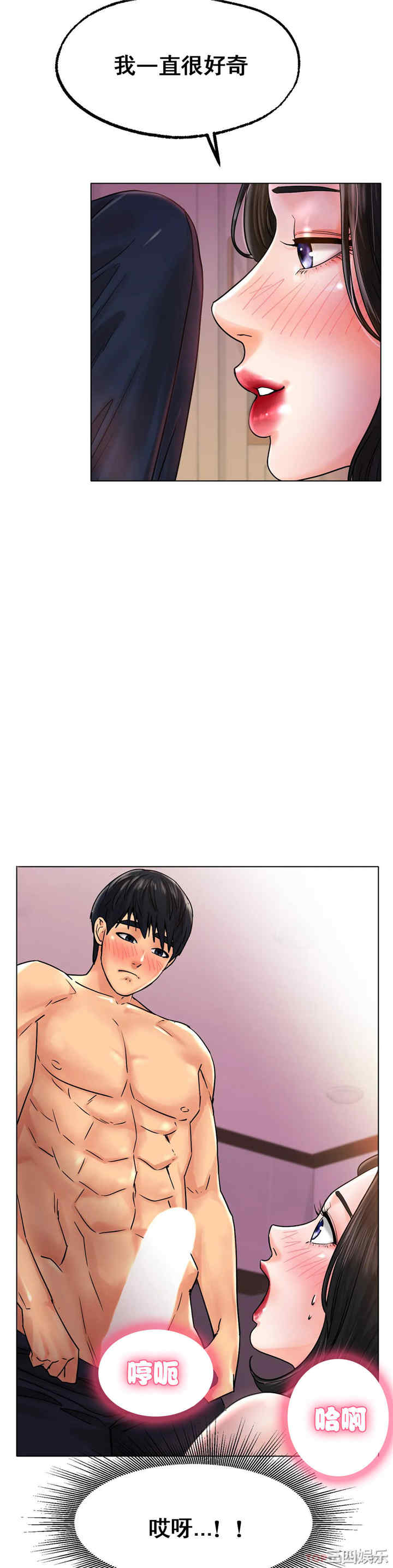 冰上的爱/冰上恋人