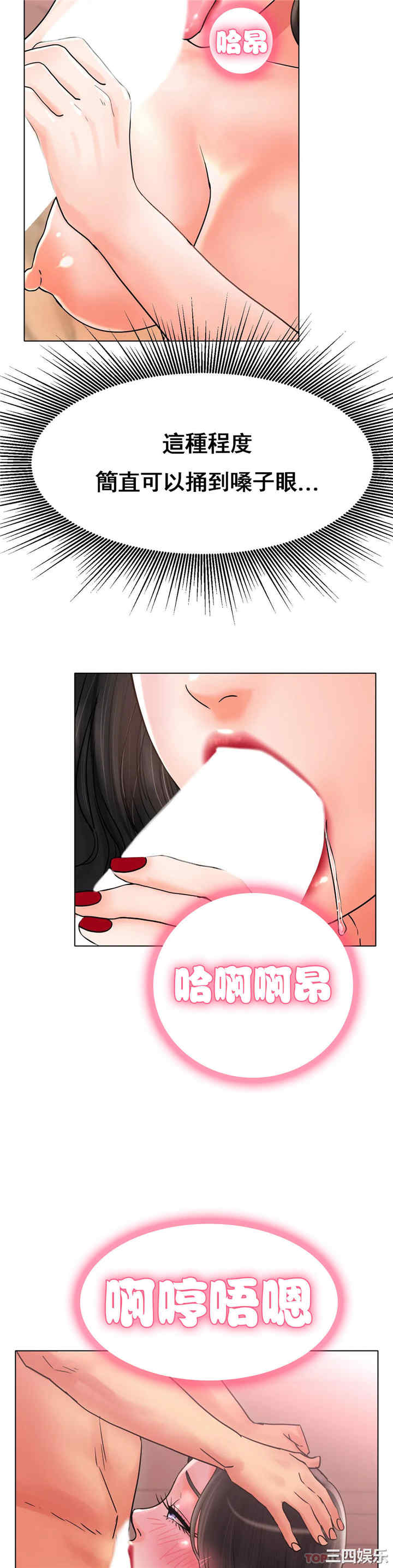 冰上的爱/冰上恋人