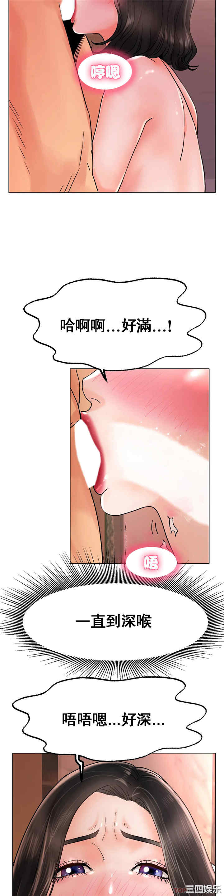 冰上的爱/冰上恋人