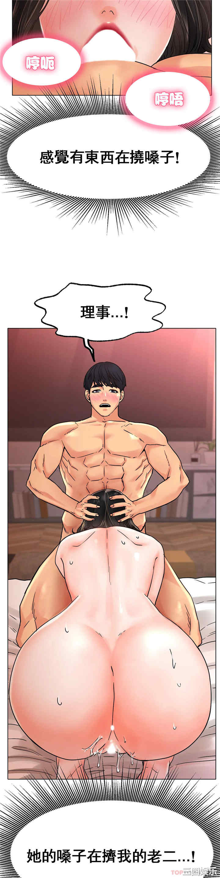 冰上的爱/冰上恋人