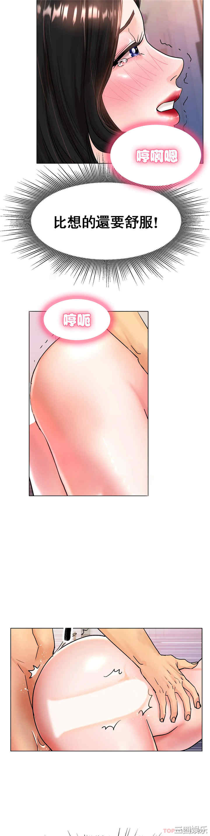 冰上的爱/冰上恋人