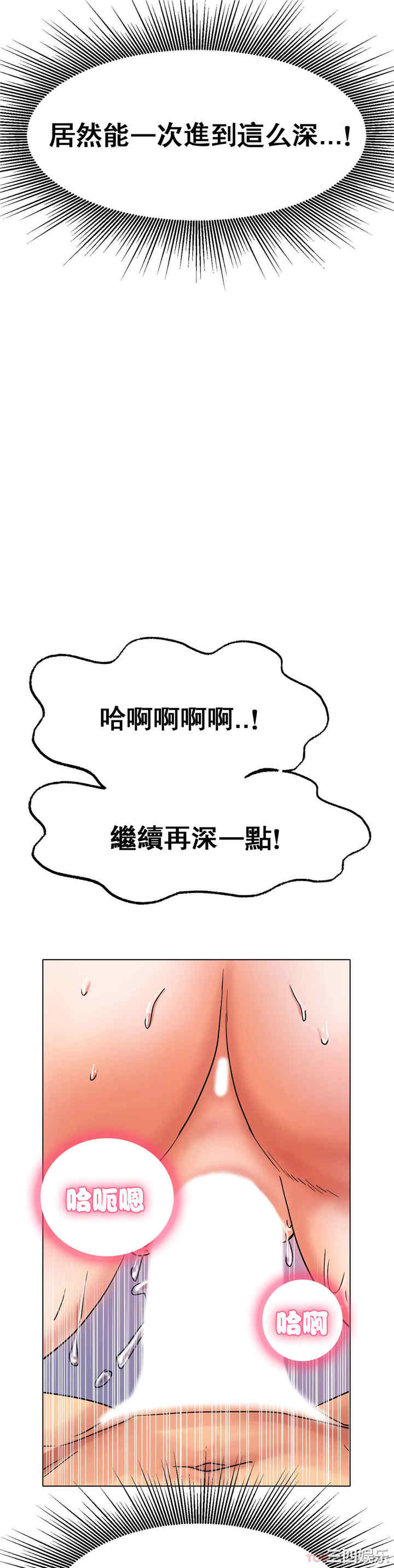 冰上的爱/冰上恋人