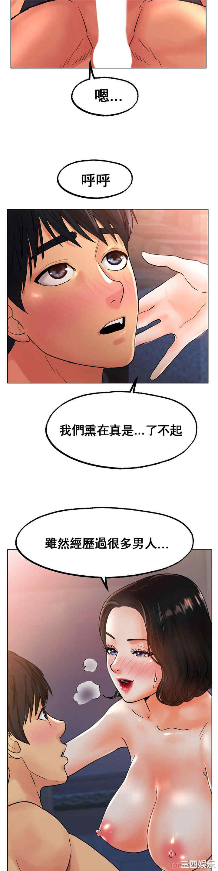 冰上的爱/冰上恋人