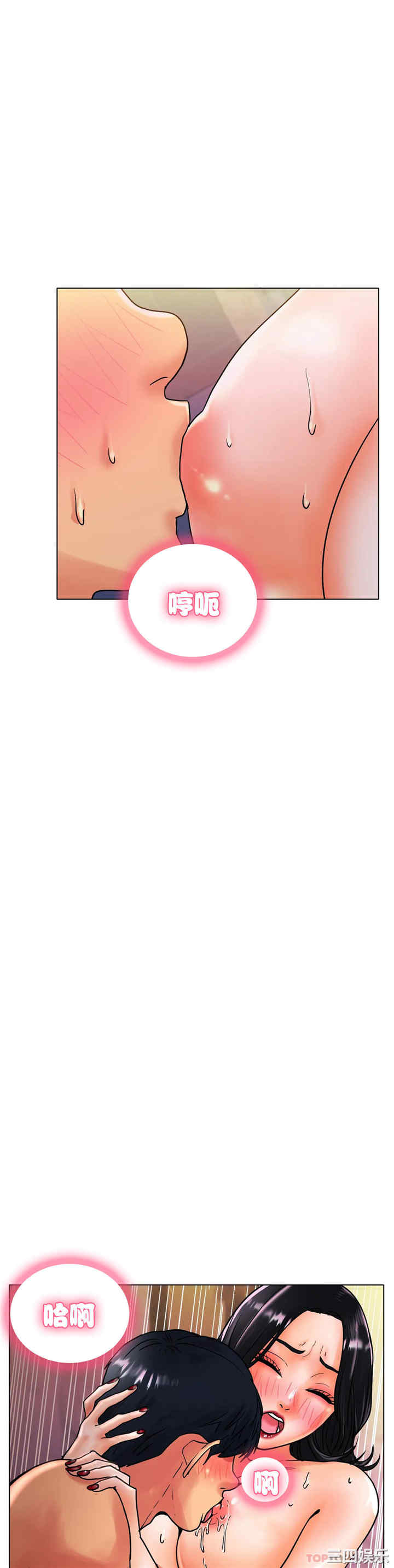 冰上的爱/冰上恋人