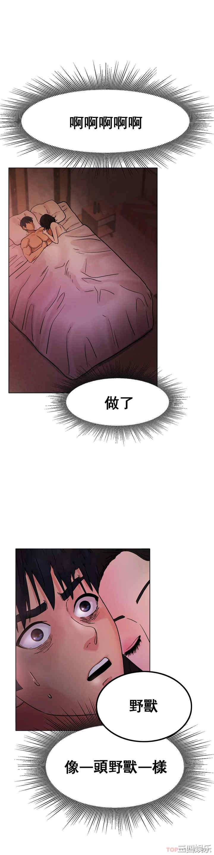 冰上的爱/冰上恋人