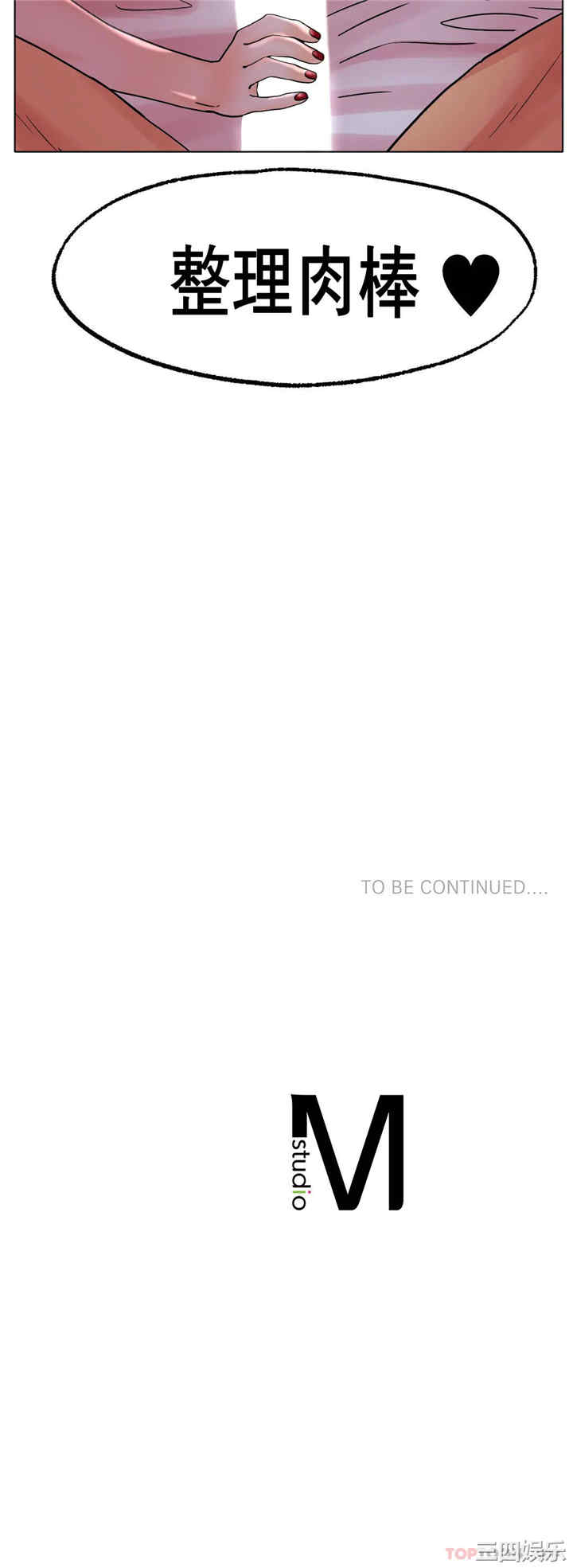 冰上的爱/冰上恋人