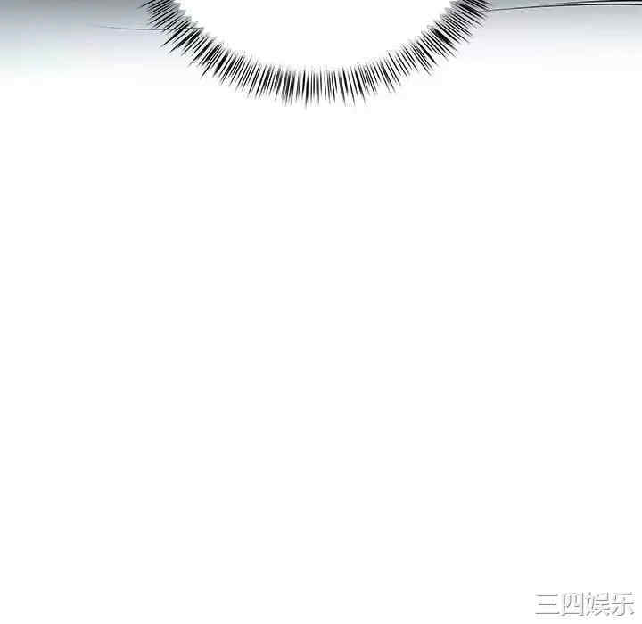 离婚过的她/离过婚的她