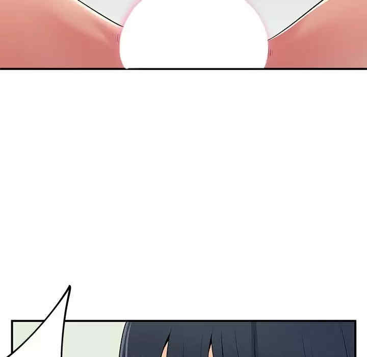 离婚过的她/离过婚的她