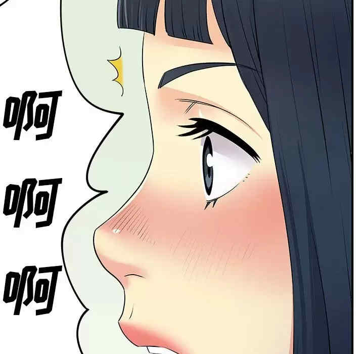 离婚过的她/离过婚的她