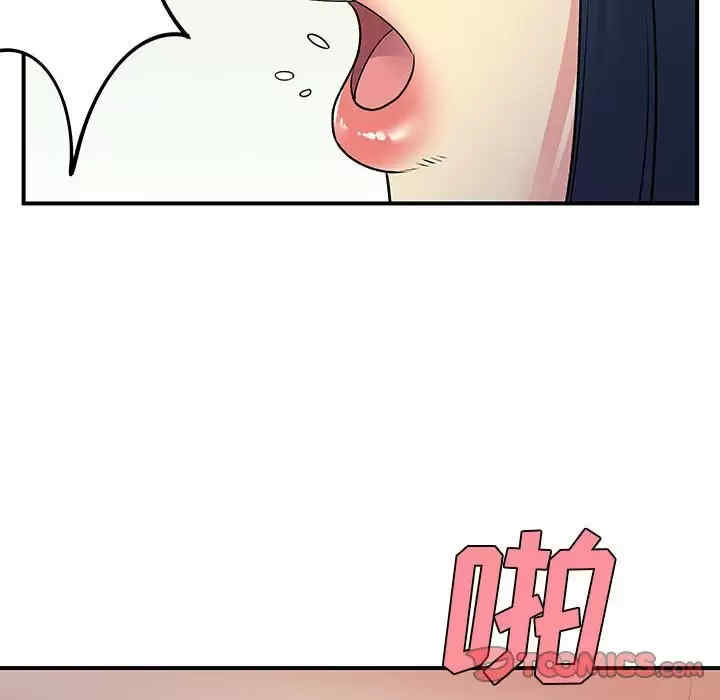 离婚过的她/离过婚的她