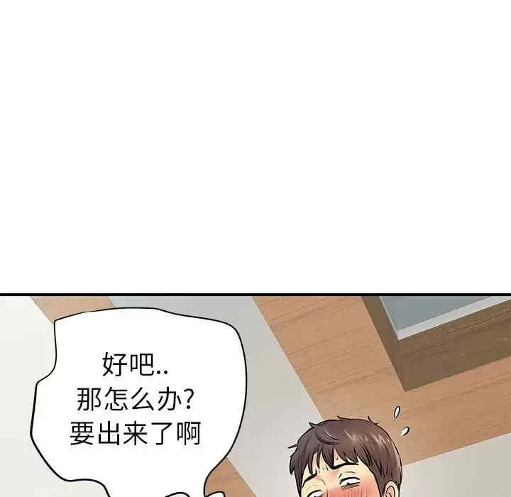 离婚过的她/离过婚的她