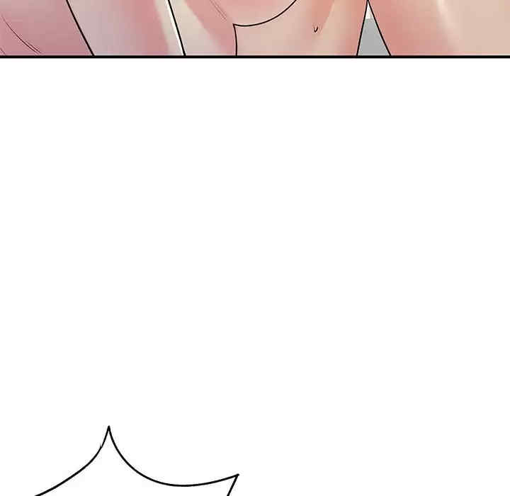 离婚过的她/离过婚的她