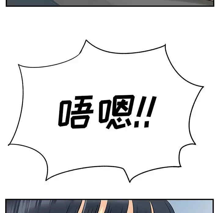 离婚过的她/离过婚的她