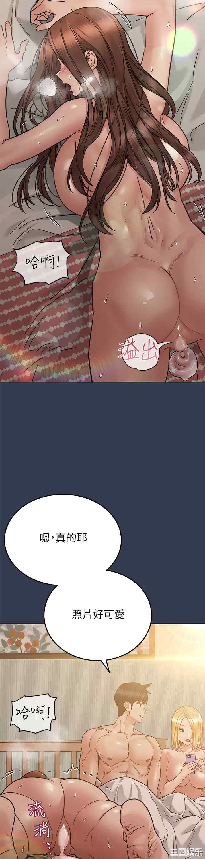 要对妈妈保密唷