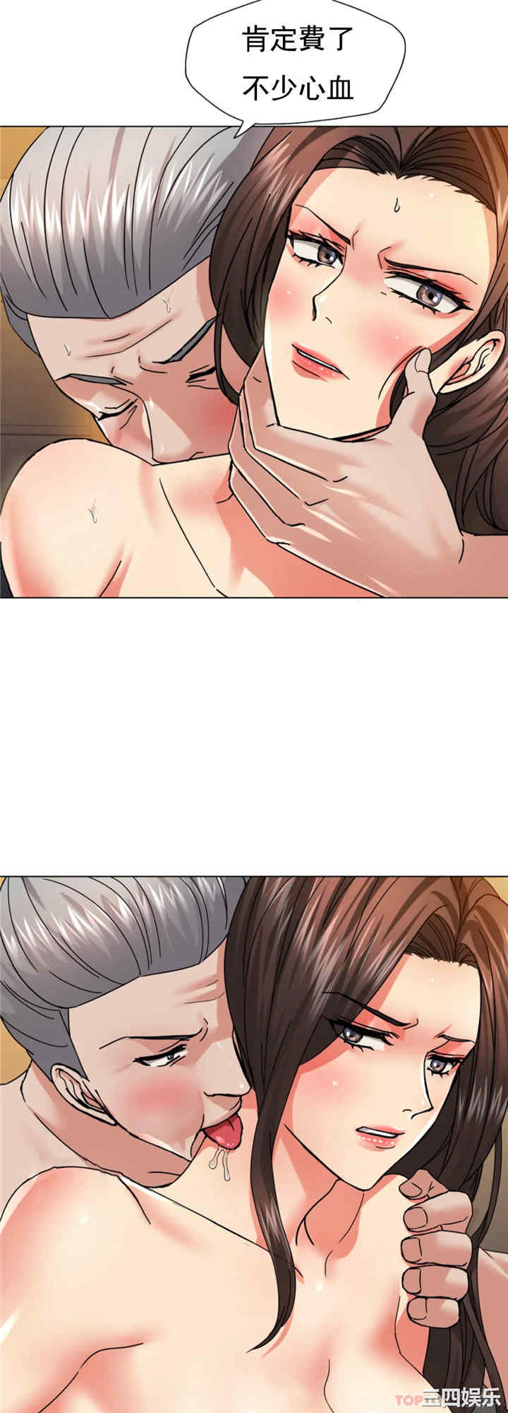 乱女/了不起的她/坏女人