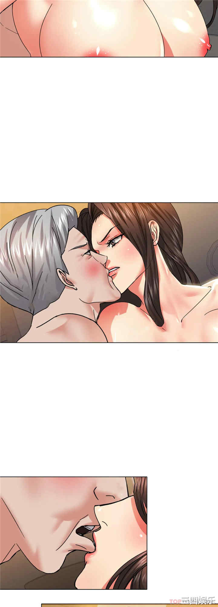 乱女/了不起的她/坏女人