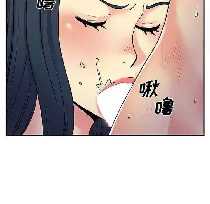 离婚过的她/离过婚的她