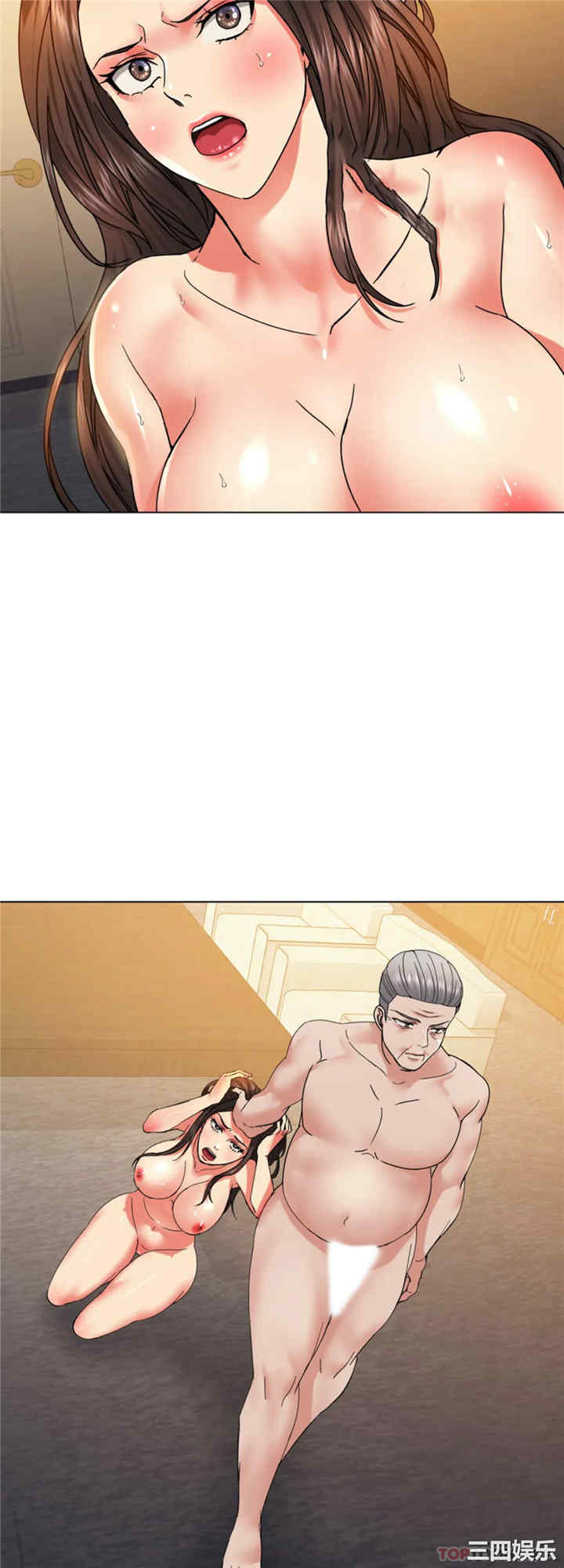 乱女/了不起的她/坏女人