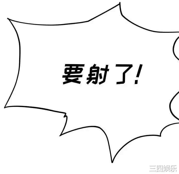 离婚过的她/离过婚的她