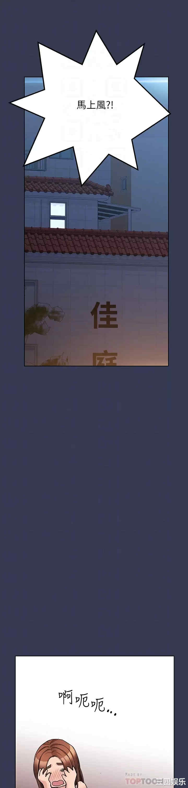 要对妈妈保密唷