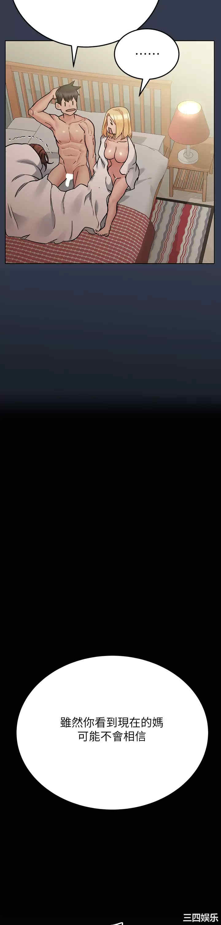 要对妈妈保密唷