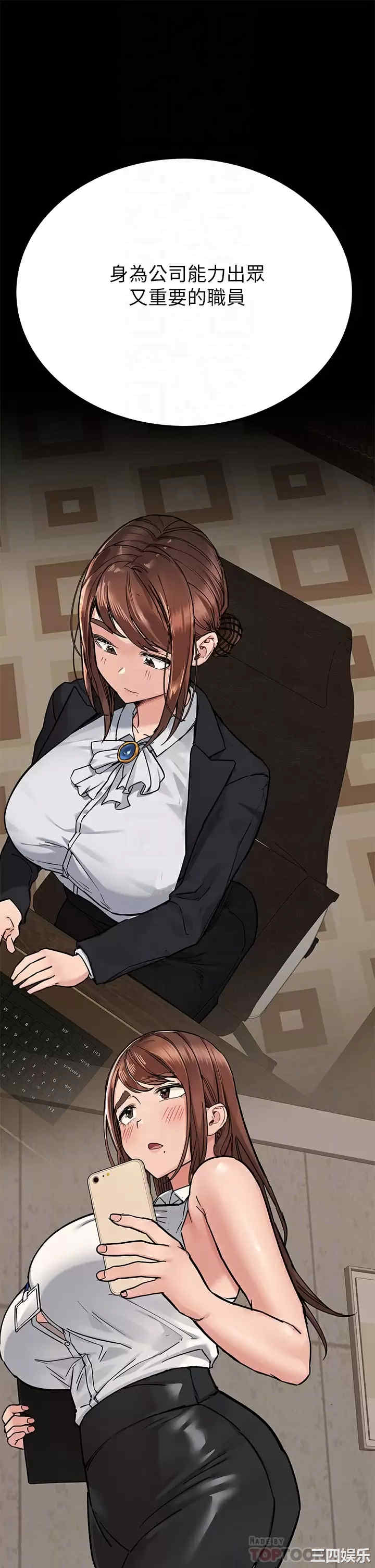 要对妈妈保密唷