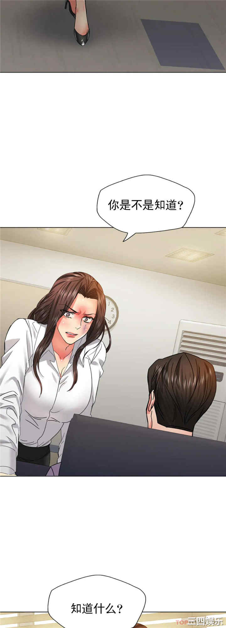 乱女/了不起的她/坏女人