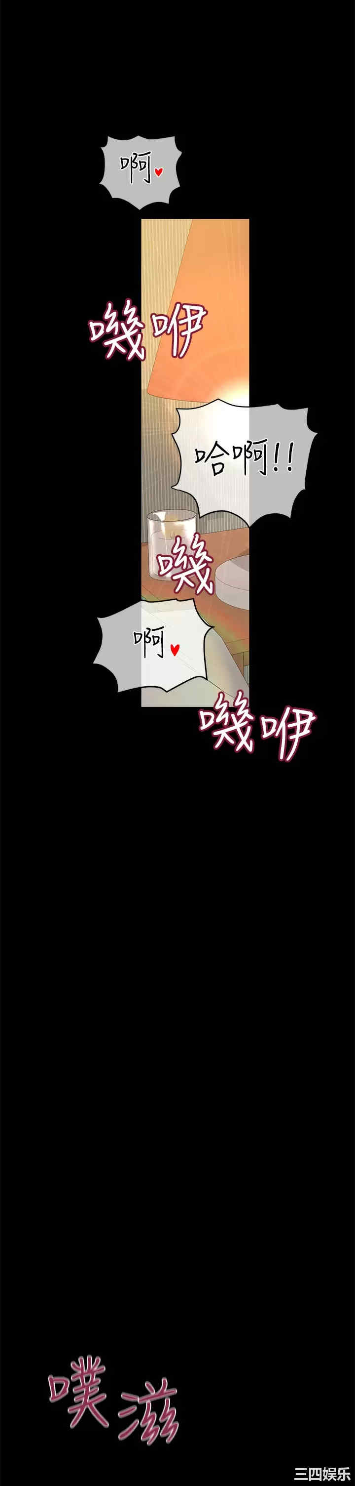 要对妈妈保密唷